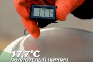Колебания температуры в доме